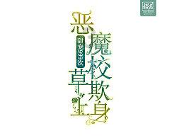 球球大作战下载最新版