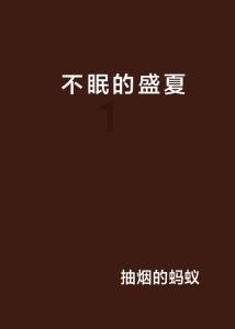 2023年立案侦办走私等违法犯罪案件4959起