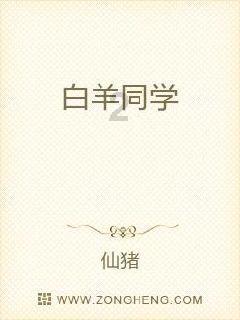 仙逆:王林杀入斗邪派总部,解东来被灭,李慕婉发现一可怕之事