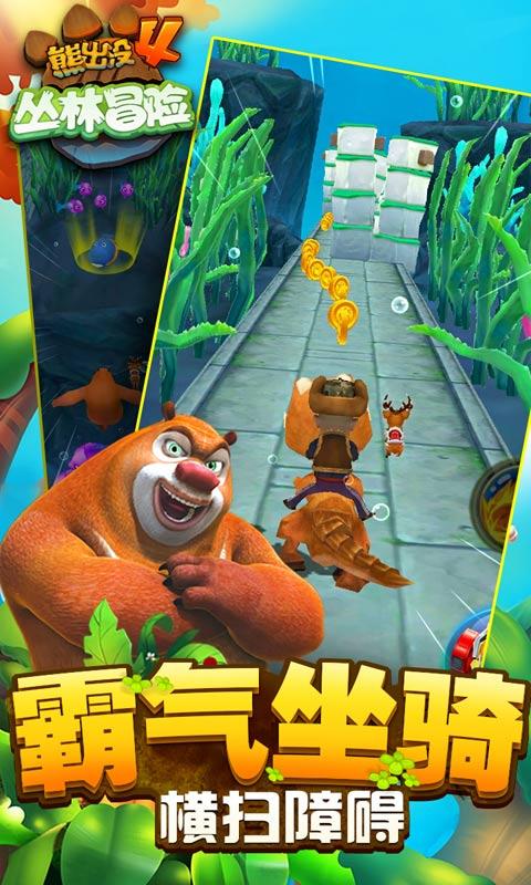 巧虎踢足球2