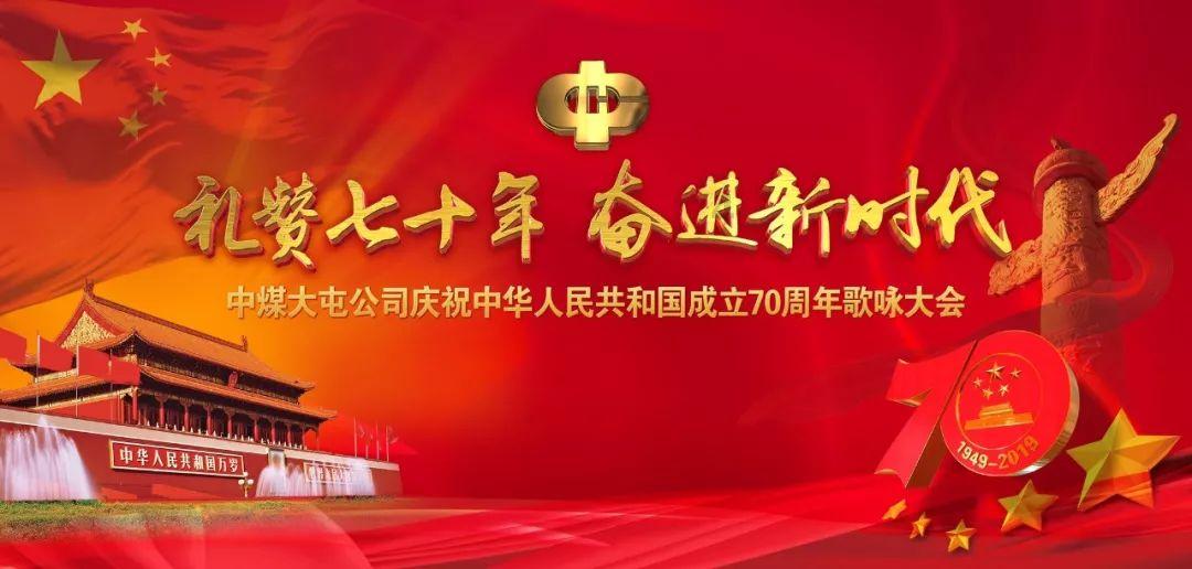 第七届货运物流行业年会在北京举行