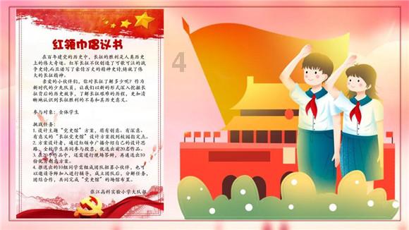 森海塞尔 AMBEO Soundbar 音箱系列,你的理想「家」音时刻