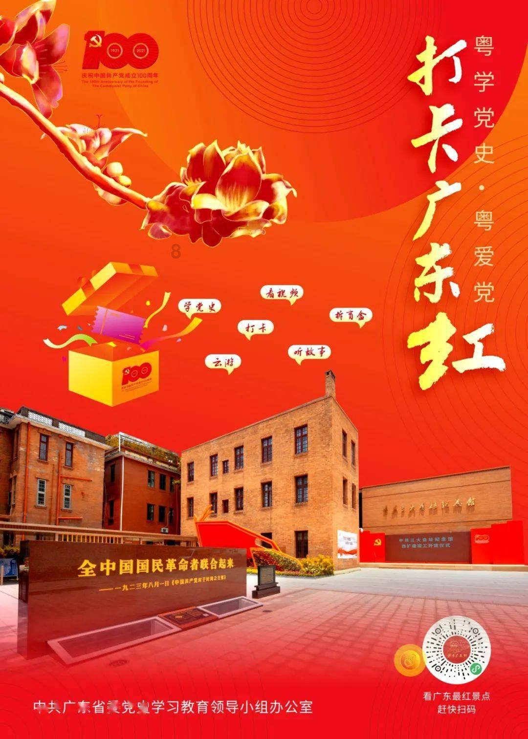 奢华豪宅找不同