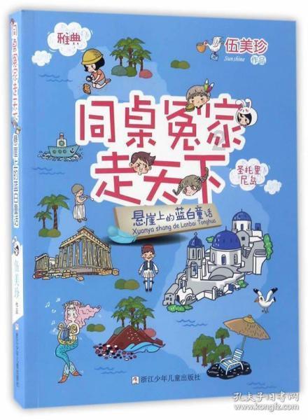 交叉导轨为何要保持日常清洁？
